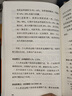 自營(yíng)包郵 個(gè)人養老金投資指南 月存千元 輕松養老 京東尊享獨家簽章+紅包 銀行螺絲釘投資指南口袋書(shū)系列 真實(shí)案例 實(shí)操問(wèn)答 濃縮精華 小白也能秒懂 指數基金 FOF挑選法 中信出版社 曬單實(shí)拍圖