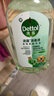滴露（Dettol）寵物消毒液寵物1L滅殺真菌細菌 貓砂去味 寵物除臭除味劑消毒水  曬單實(shí)拍圖