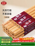 唐宗筷 天然竹筷子-招財貓10雙裝 家用酒店用 碳化竹筷餐具套裝C1091 曬單實(shí)拍圖