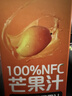 1號會(huì )員店100%NFC芒果汁 0脂0添加純果蔬汁鮮果水果榨汁飲品飲料1L*4整箱裝 曬單實(shí)拍圖