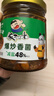 飯掃光 榨菜 香辣爆炒香菌280g 下飯菜 香辣咸菜泡菜 拌飯拌面調味料 曬單實(shí)拍圖