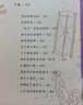 夏洛的網(wǎng)+窗邊的小豆豆兒童文學(xué)童書(shū) 任溶溶譯 曹文軒推薦小學(xué)一二三年級推薦課外閱讀書(shū)目（套裝共2冊）  曬單實(shí)拍圖