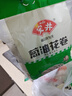 安井蔥油花卷 1kg 2斤裝約34個(gè) 饅頭包子面點(diǎn) 速凍家庭裝 早餐半成品 曬單實(shí)拍圖