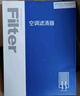 澳麟二濾套裝汽車(chē)空調濾芯+空氣濾芯濾清器/23-25款大眾新速騰-1.5T 曬單實(shí)拍圖