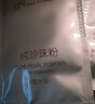 京潤珍珠純珍珠粉美白淡斑去黃提亮淡化痘印面膜粉泥膜5g*12袋 曬單實(shí)拍圖