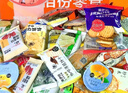 來(lái)伊份新鮮零食100份禮盒鹵味禮盒解饞零食年貨送禮員工福利團購來(lái)一份 青春100份2021g 曬單實(shí)拍圖