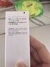 珀芙研傳明酸凈白淡斑精華液30ml美白祛斑提亮膚色改善暗沉敏感肌男女 曬單實(shí)拍圖