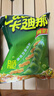 卡迪那（cadina）豌豆脆 （原味+辣味+水煮魚(yú)+雙酷辣） 52g*4袋 組合包 休閑零食 曬單實(shí)拍圖
