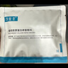 可復美醫用敷料皮膚修復液體敷料補水次拋狀創(chuàng  )面護理7支【試用】 曬單實(shí)拍圖