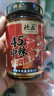 德莊45°中辣牛肉醬下飯拌面拌飯醬辣椒醬瓶裝 曬單實(shí)拍圖
