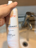 雅漾（Avene）舒泉保濕噴霧300ML 補水舒緩爽膚水濕敷水敏肌護膚水大噴禮物男女 曬單實(shí)拍圖