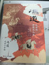 【正版包郵】馮道 亂世的理想與人生 何以中國 日本知名史家礪波護經(jīng)典著(zhù)作 全景式揭示歷仕五代十國時(shí)期五朝八姓十一帝的馮道及其時(shí)代 礪波護 著(zhù) 新華書(shū)店旗艦店傳記圖書(shū)書(shū)籍 圖書(shū) 曬單實(shí)拍圖