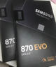 三星（SAMSUNG）500GB SSD固態(tài)硬盤(pán) SATA3.0接口 獨立緩存 AI電腦配件 讀速560MB/S 870 EVO 曬單實(shí)拍圖