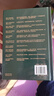 一地雞毛   咸的玩笑 茅盾文學(xué)獎獲得者劉震云作品 一日三秋 一句頂一萬(wàn)句  文學(xué)小說(shuō) 曬單實(shí)拍圖