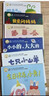 小羊上山分級閱讀第123456級全套兒童繪本3-6歲幼兒園推薦0-3歲寶寶睡前故事書(shū)啟蒙早教圖書(shū)小班學(xué)前識字語(yǔ)言漢語(yǔ)讀物 【分級閱讀】小羊上山第1級 全10冊 曬單實(shí)拍圖