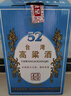五緣灣 臺灣高粱酒 五N窖藏 濃香型白酒 52度 600ml*12瓶 整箱 自飲口糧 曬單實(shí)拍圖