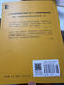 夏洛的網(wǎng) 兒童文學(xué) 童書(shū) 任溶溶譯 三年級7-10歲推薦課外閱讀書(shū)目 寒假暑假作業(yè) 一升二寒假暑假銜接 小升初寒假 暑假銜接 學(xué)校指定閱讀書(shū)目  曬單實(shí)拍圖