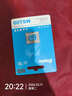 佰維（BIWIN）64GB TF(MicroSD)內存卡 C10 U3 V30 A1 MS100存儲卡 讀速100MB/s 適配行車(chē)記錄儀/監控 曬單實(shí)拍圖