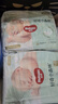 好奇（Huggies）小森林紙尿褲NB30(5kg以下)尿不濕心鉆【透氧頂配更0痕】 曬單實(shí)拍圖