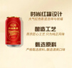 燕京啤酒 吉祥紅8度啤酒330ml*24聽(tīng) 整箱裝（紅罐）春日熱賣(mài) 曬單實(shí)拍圖