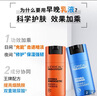 歐萊雅（LOREAL）男士護膚品面霜抗皺補水保濕乳液8重功效勁能醒膚露擦臉油擦臉霜 勁能醒膚露22ml*5 曬單實(shí)拍圖