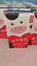 樂(lè )純A2水牛寶貝奶125ml*9盒 減乳糖高鈣4.0g蛋白兒童學(xué)生營(yíng)養早餐牛奶 曬單實(shí)拍圖