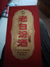 汾酒 老白汾 甲等鴻運 清香型白酒 婚事宴請 53度 475mL*2 雙瓶 曬單實(shí)拍圖