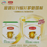 伊利金領(lǐng)冠育護1段400g嬰兒配方奶粉0-6個(gè)月盒裝便攜裝 1段 400g 2盒 曬單實(shí)拍圖