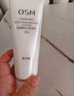 歐詩(shī)漫（OSM）珍珠凈膚卸妝潔面乳150g 生日禮物 曬單實(shí)拍圖