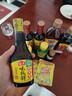 海天醬油生抽老抽蠔油料酒醋 炒菜調料年貨禮品送禮團購長(cháng)輩 調味品 【齊全】廚房調味10件裝 曬單實(shí)拍圖
