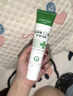 華美科醫用蘆薈膠修復皮膚屏障受損泛紅曬后消炎抑菌去疤痕淡疤兒童1支 曬單實(shí)拍圖