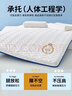 無(wú)印良品A類(lèi)大豆床褥床墊遮蓋物厚6cm家用四季防滑可折疊被褥子1.5x2米床 曬單實(shí)拍圖