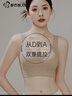 都市麗人軟支撐內衣女文胸無(wú)痕上托大胸顯小無(wú)鋼圈薄款隱形粉底液防下垂 曬單實(shí)拍圖