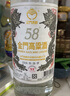 金門(mén)高粱  58度白金龍 2018年 千日醇 中國臺灣純糧高度白酒 禮盒裝 58度 600mL 1瓶 臺版原瓶 送禮收藏 曬單實(shí)拍圖