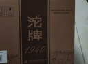 沱牌舍得 沱牌酒 沱牌1940 整箱裝 濃香型白酒 純糧名酒 50度 480mL 6瓶 【箱裝】 曬單實(shí)拍圖