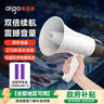 愛(ài)國者A50 Pro擴音器大喇叭喊話(huà)器錄音手持宣傳擺攤地攤賣(mài)菜賣(mài)貨叫賣(mài)器小型大聲公高音揚聲器音響 雙電版 曬單實(shí)拍圖