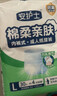 安護士棉柔親膚成人拉拉褲L30片 （臀圍95-120cm）內褲型紙尿褲尿不濕 曬單實(shí)拍圖