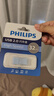 飛利浦（PHILIPS）32GB USB2.0 U盤(pán) 10UA-B 微風(fēng)藍 可愛(ài)創(chuàng  )意電腦優(yōu)盤(pán)商務(wù)辦公學(xué)生u盤(pán) 曬單實(shí)拍圖