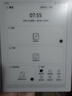 漢王N10mini二代手寫(xiě)電紙本7.8英寸300PPI電紙書(shū)閱讀器電子書(shū)閱覽器墨水屏平板電子筆記辦公本 N10mini二代標配 曬單實(shí)拍圖