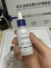 華美科去黑頭清理神器毛孔精華粉刺導出液鼻貼撕拉面膜t區護理新年禮物 曬單實(shí)拍圖