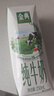 伊利【新鮮日期】金典純牛奶早餐奶整箱250ml*16盒 3.6g乳蛋白 禮盒裝 曬單實(shí)拍圖