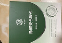 希望樹(shù)除醛變色炭包1盒活性炭新車(chē)新房除甲醛除異味車(chē)內除臭除味 曬單實(shí)拍圖