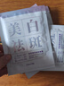 致朵美白祛斑補水保濕面膜熬夜暗沉油痘肌提亮膚色積雪草面膜男女可用 美白祛斑面膜×10片 曬單實(shí)拍圖