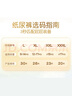 大王（GOO.N）光之羽拉拉褲 XXXL20片(≥17KG)尿不濕 超薄透氣 曬單實(shí)拍圖