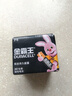 金霸王(Duracell)7號電池20粒裝 堿性七號干電池 適用耳溫槍/血糖儀/無(wú)線(xiàn)鼠標/遙控器/血壓計等 曬單實(shí)拍圖