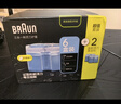 博朗（BRAUN）【官方正品】剃須刀配件CCR8清潔液8盒裝（清潔中心通用）殺菌清潔 曬單實(shí)拍圖