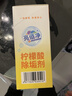 亮佰凈檸檬酸除垢劑食品級強力去水茶垢電熱水壺杯母嬰級清潔劑15g*20條 曬單實(shí)拍圖