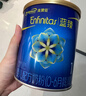 美贊臣藍臻 1段奶粉 嬰兒配方奶粉（0-6月）820g*1罐 實(shí)證乳鐵蛋白 曬單實(shí)拍圖
