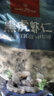1號會(huì )員店（One's Member）黑虎蝦仁 0添加人工保水劑 海鮮水產(chǎn) 去蝦線(xiàn) 凈重1Kg（66-88只） 曬單實(shí)拍圖