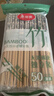 美麗雅 一次性筷子獨立包裝50雙 高檔碳化印花筷子露營(yíng)野餐打包餐具 曬單實(shí)拍圖